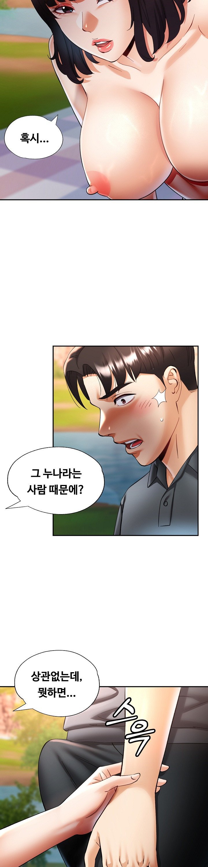1745271441544owbsnh4unbd.jpg