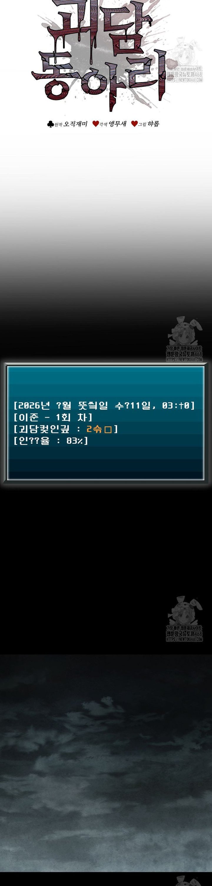 1745457017538x2shrbiqzr.jpg