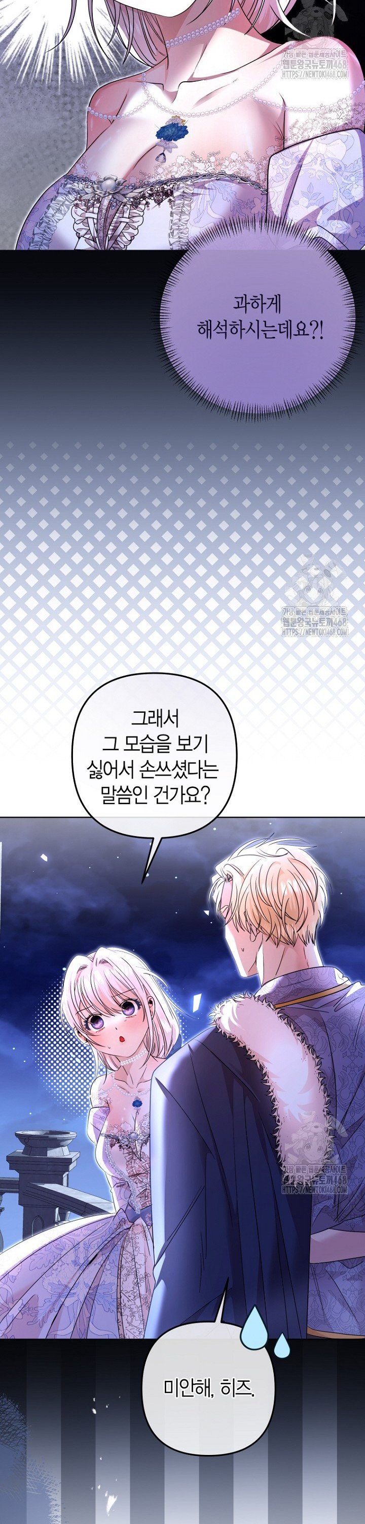 17455680618060hj9xih9mms.jpg