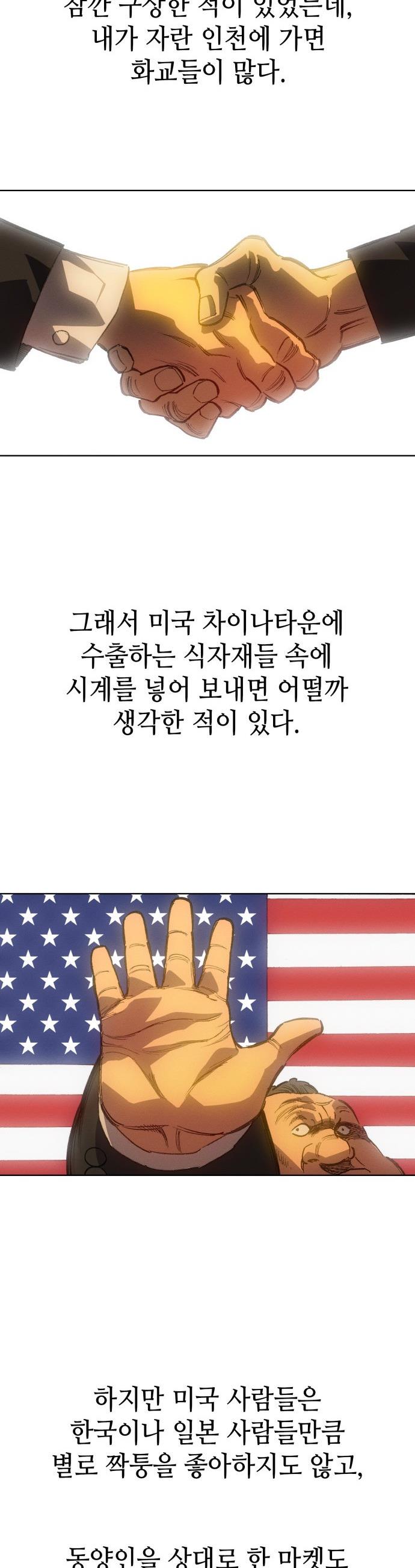 1745626063267sdrep26b8z.jpg
