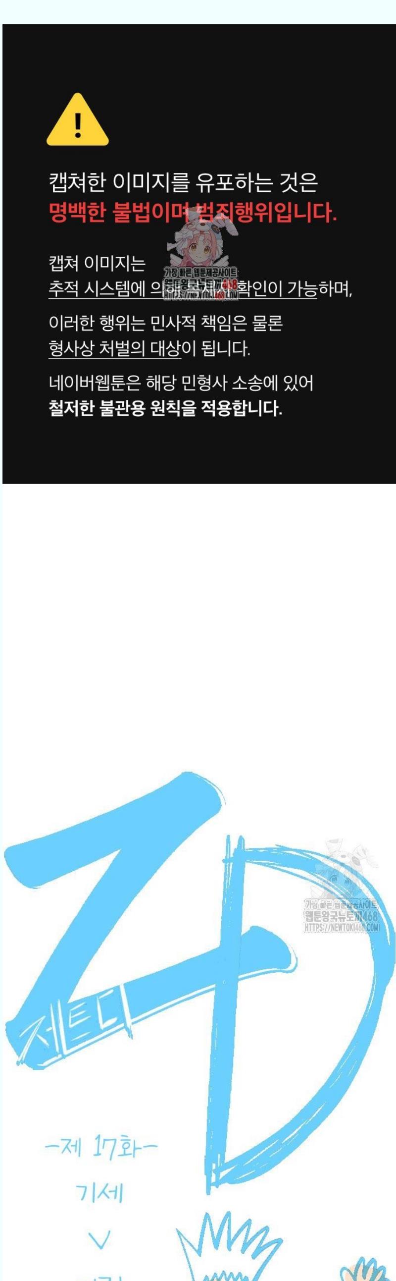 17457775236608o0r0bgtvnk.jpg