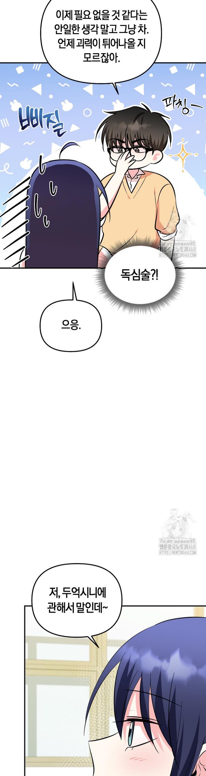 1743634752931coo7l1xsye7.jpg
