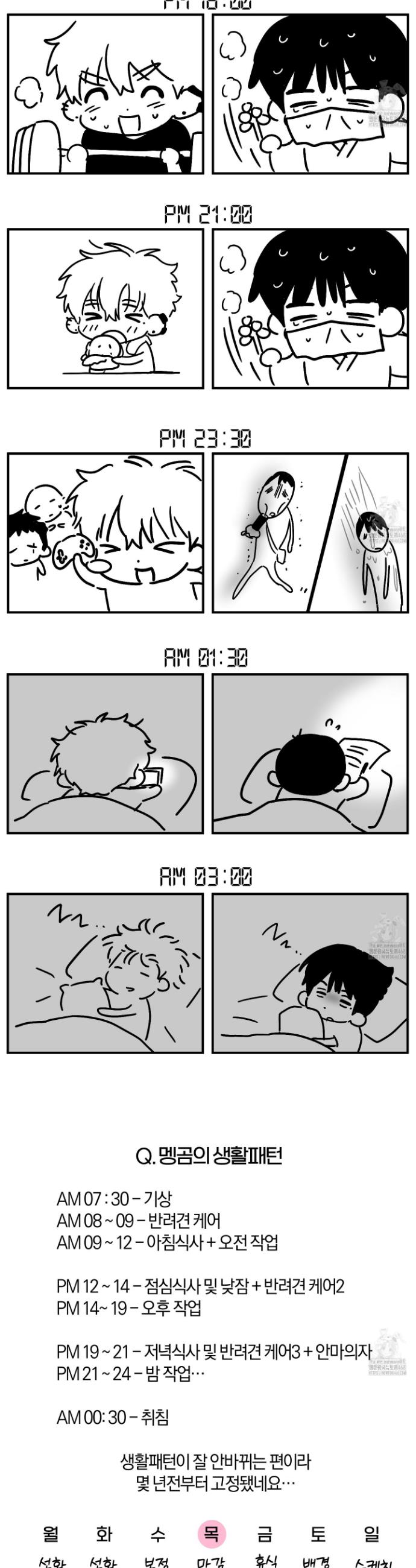 1743634218152oc98tehowap.jpg