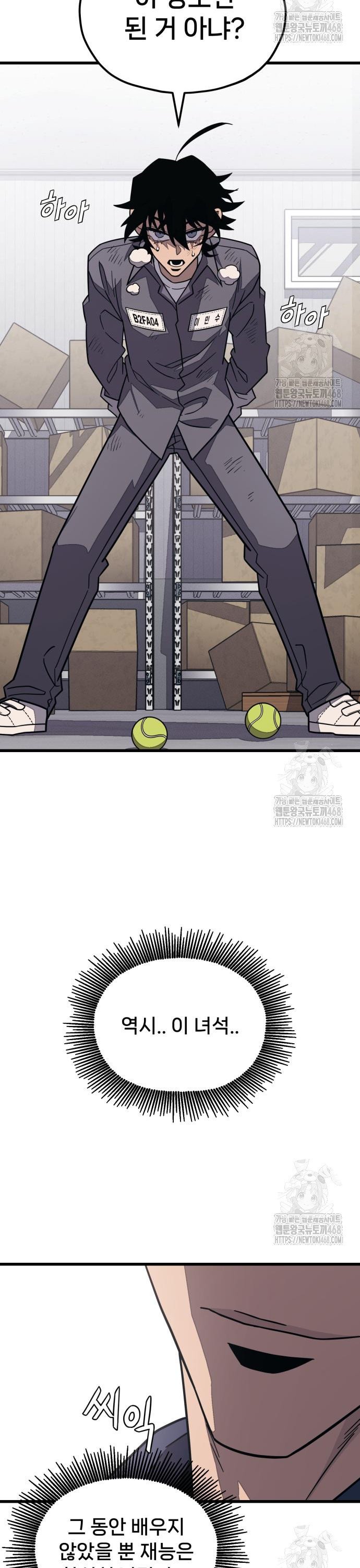 1743823805210szknz0sl4j.jpg