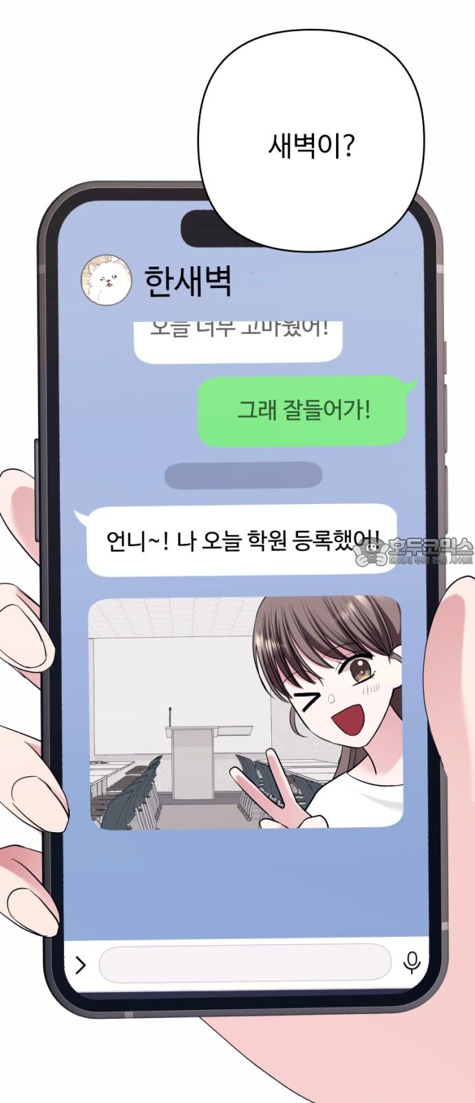 1743975798167tldwb3oaoho.jpg