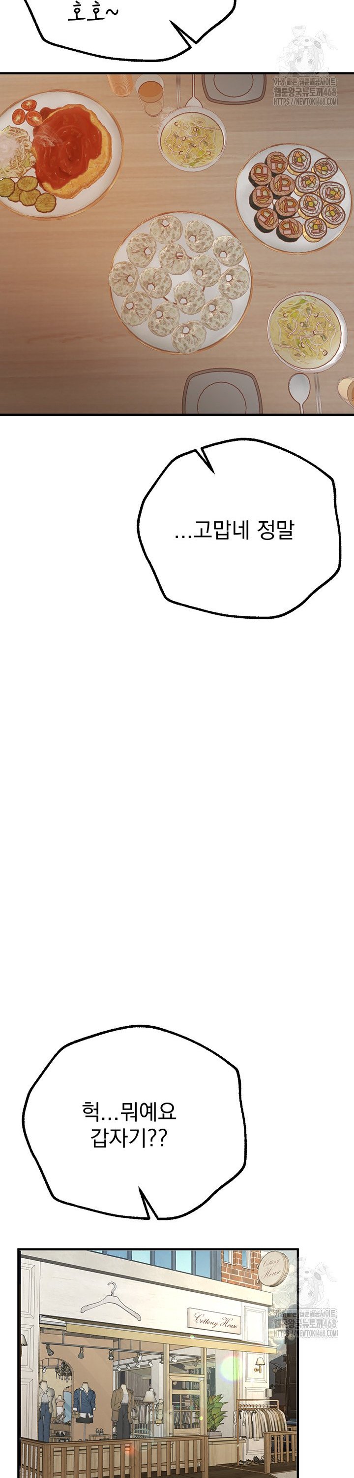 1743994097851314k0nd5rqr.jpg