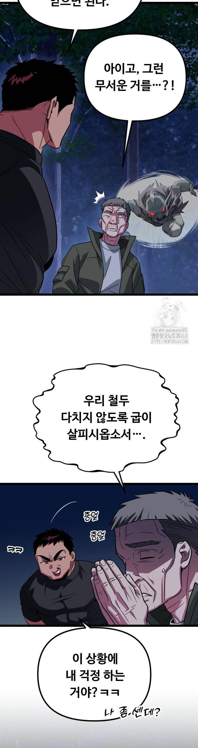 1744062731202wzee923aku.jpg