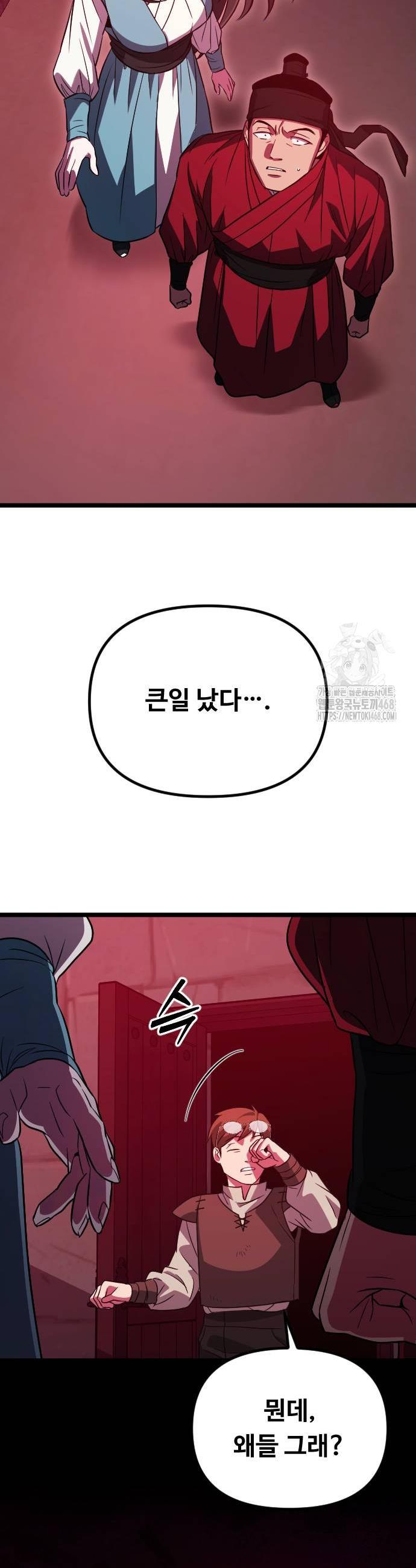 1744062737284op62wzupga.jpg