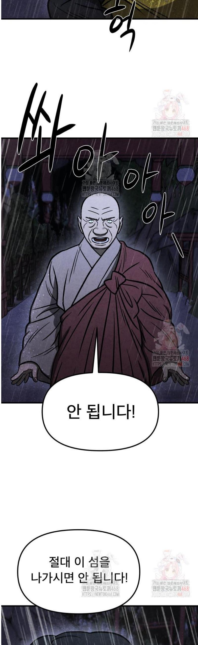 17460540418300sg8bl0eder.jpg