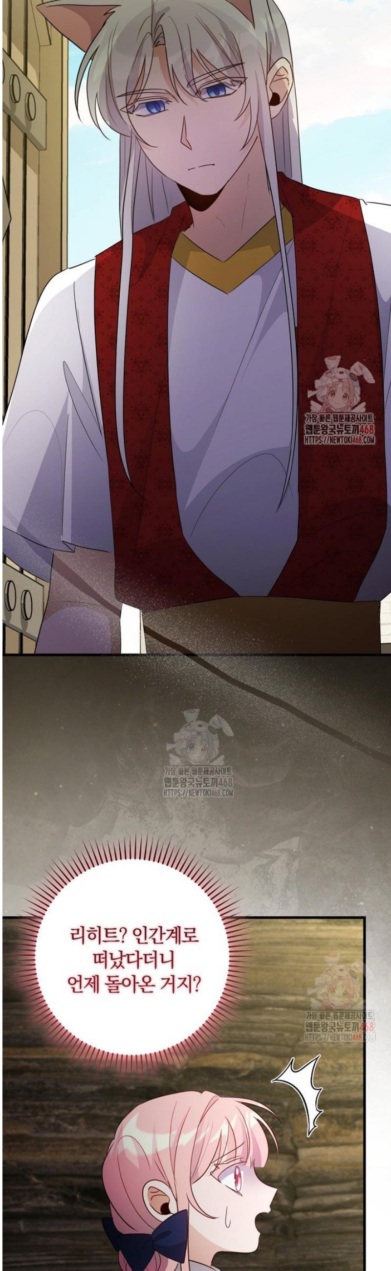17469965673560fniggtufc.jpg