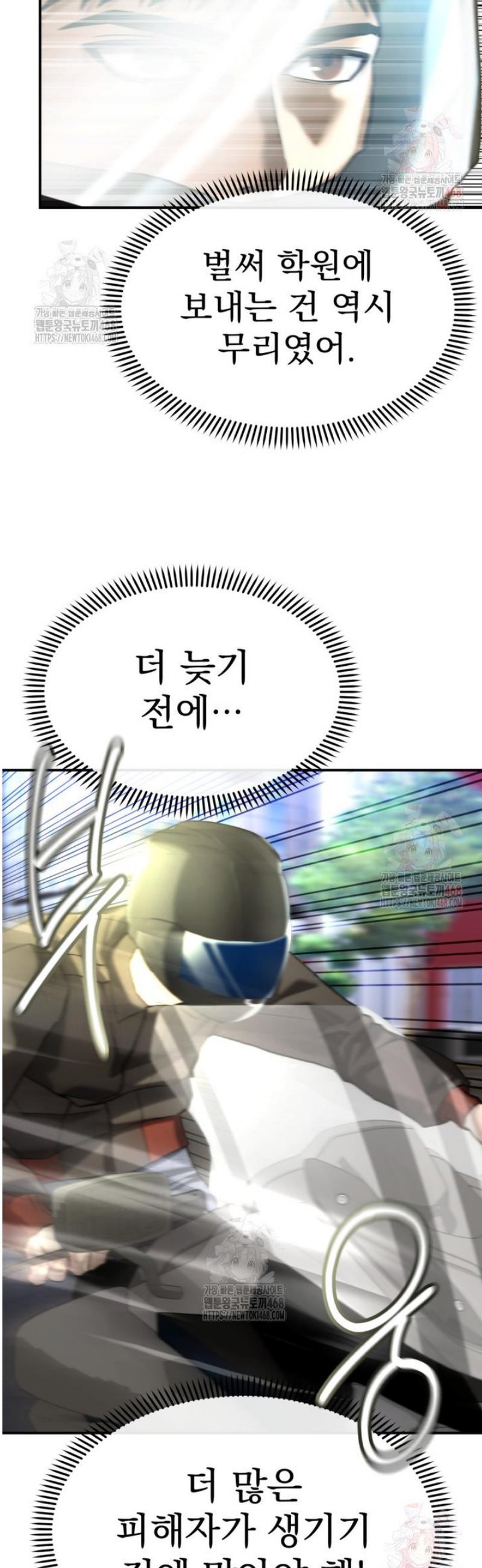 17470889087931yw8c62up1i.jpg