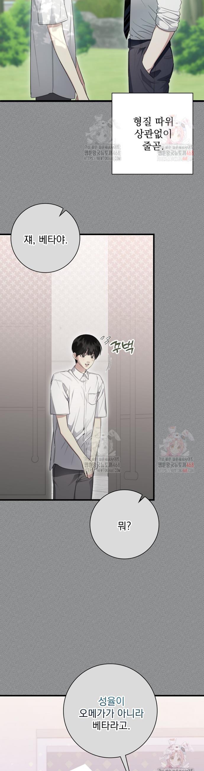 17471020233641o4jjp654xs.jpg