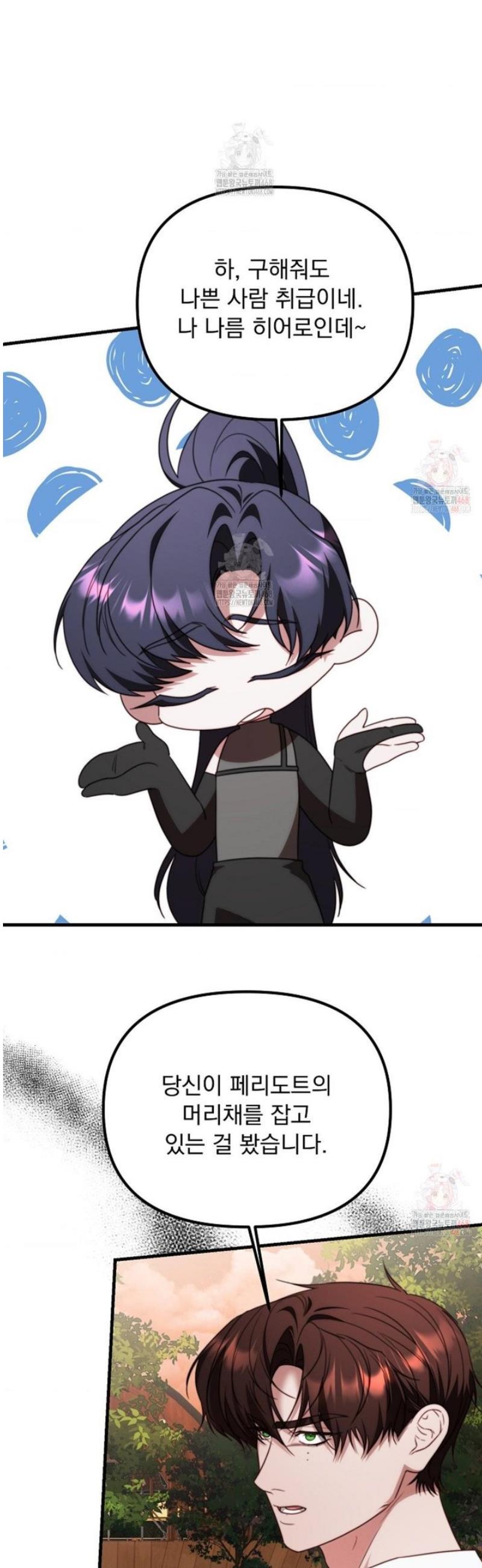 1747271205697bo8hxsetm0c.jpg