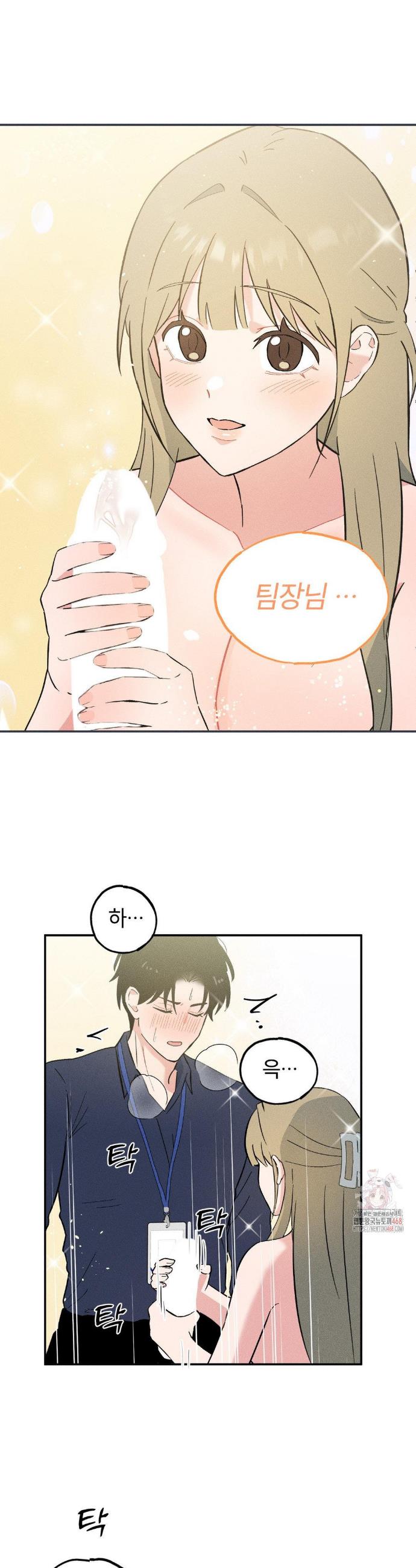 1747342998478tapis1sowc.jpg