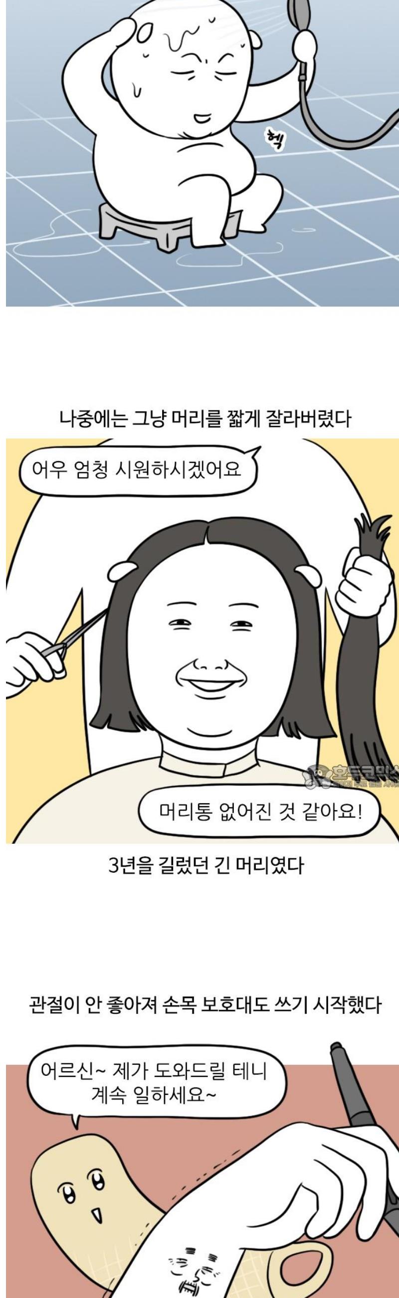 1747344935246mdr0rujjoy.jpg