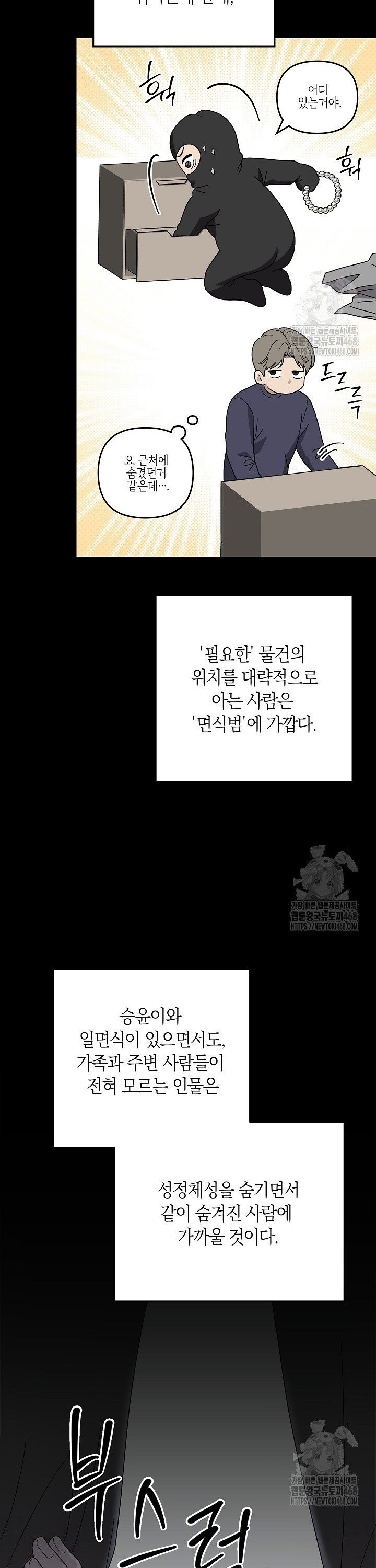 1747468055715seq3a78m2rh.jpeg