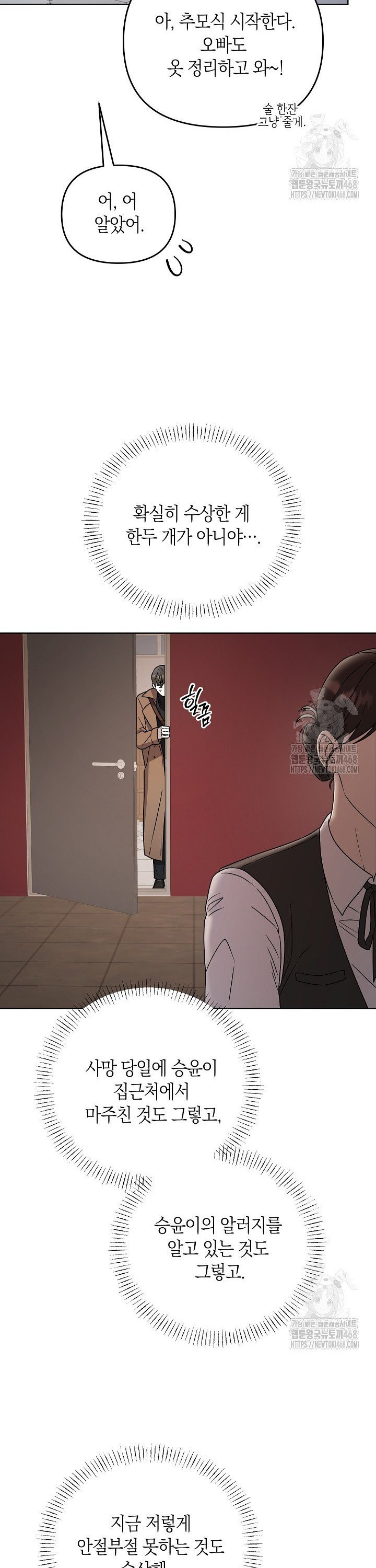 174746805951053wh8tn80yq.jpeg