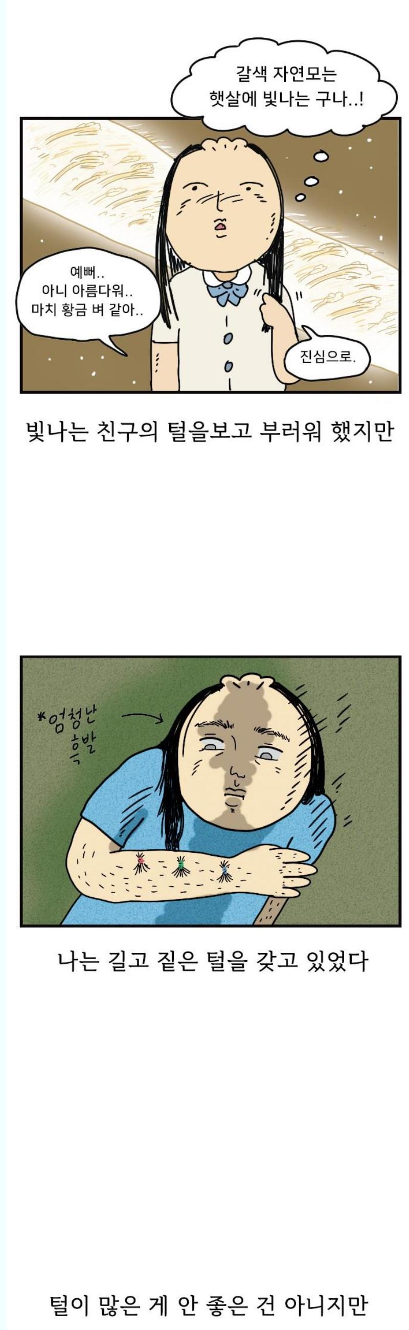 174614421224287elifekidn.jpg