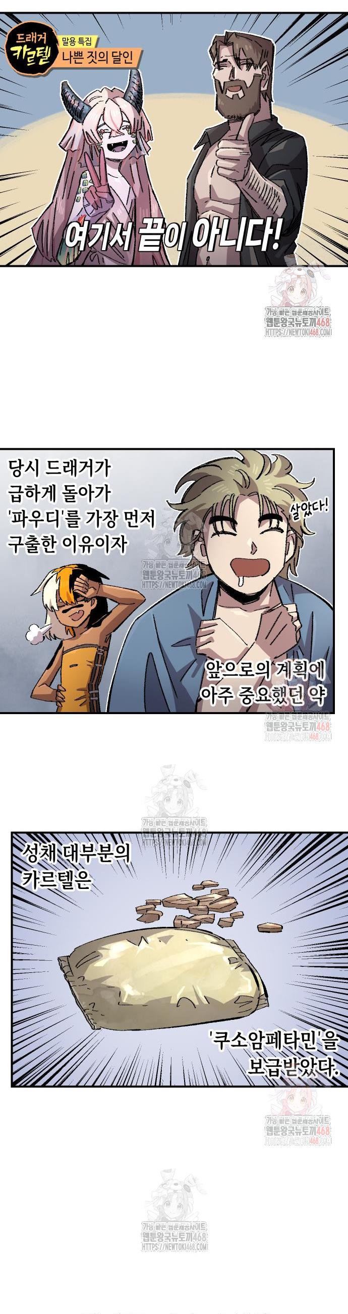 17461437365392210kgujbbo.jpg