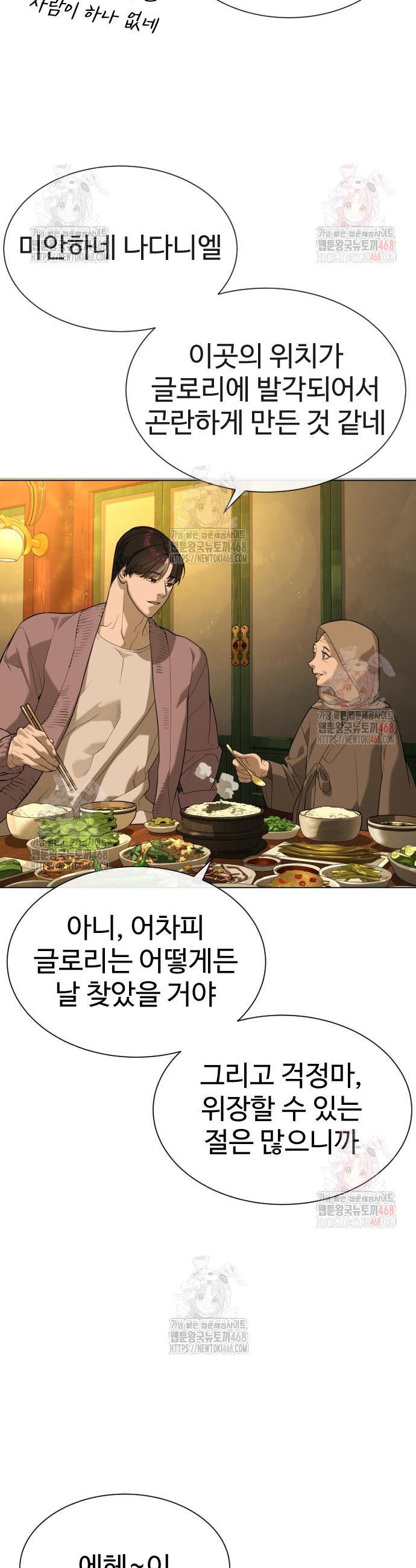 1746201883169rqkkflqmuei.jpg