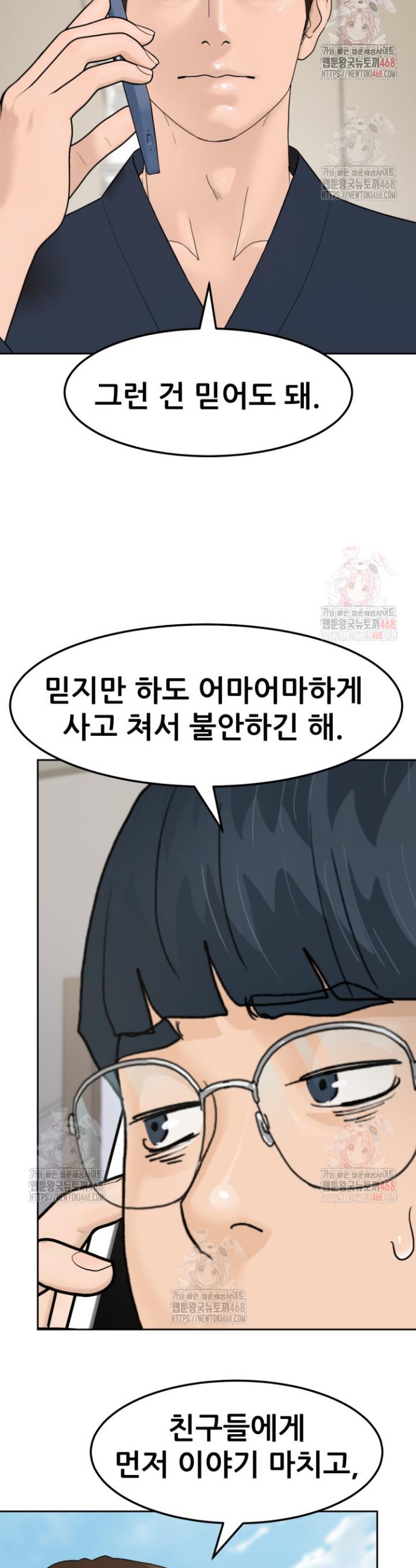 1746316146735pek7fhbxj8.jpg