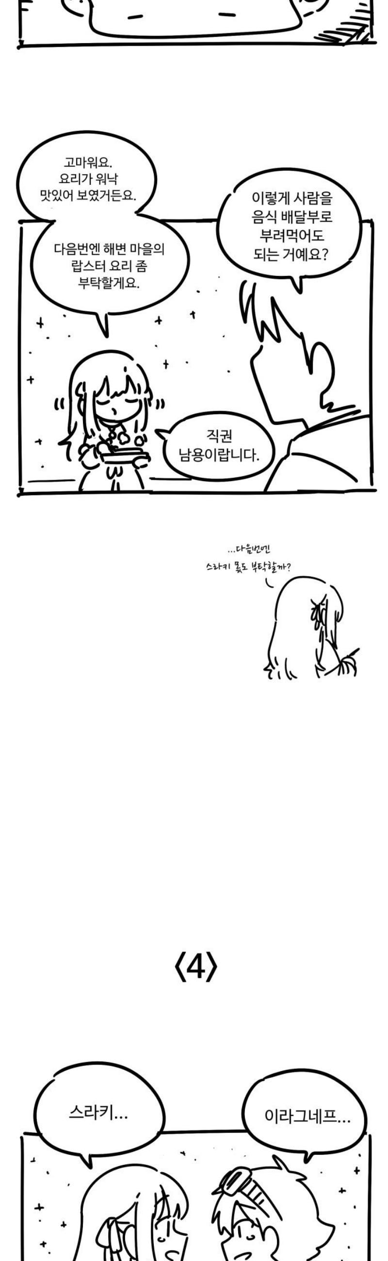 1746394910128d5c5k9uia0k.jpg
