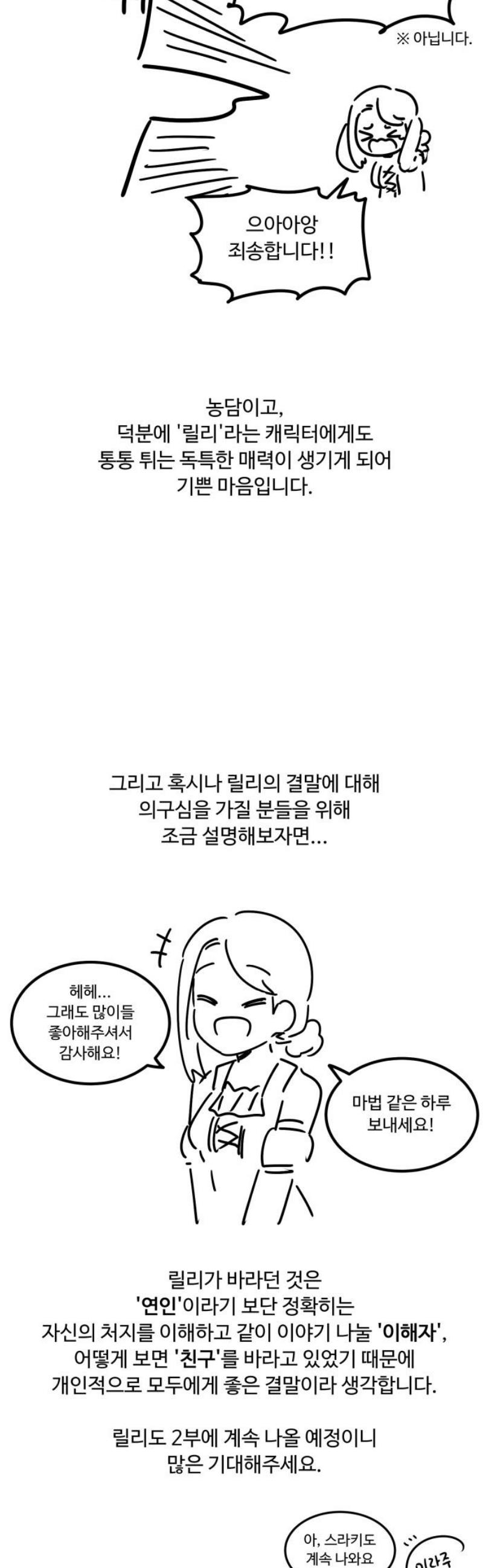 1746394913452jky2xhu4sq.jpg