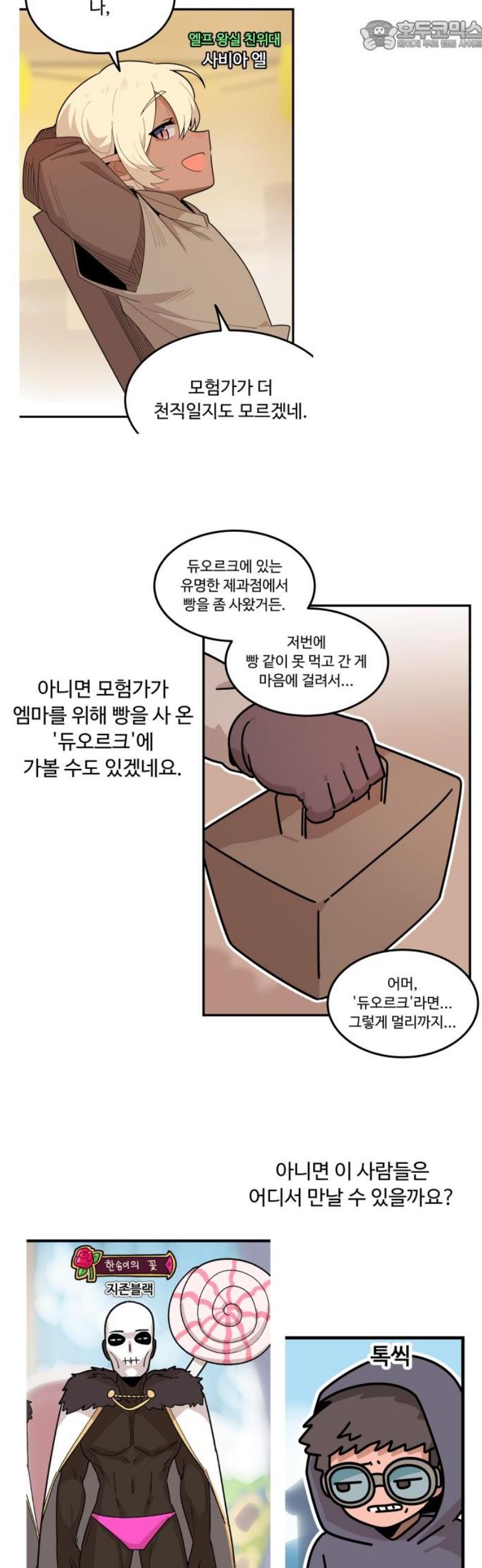 1746394916459dqf8dzc7cr.jpg