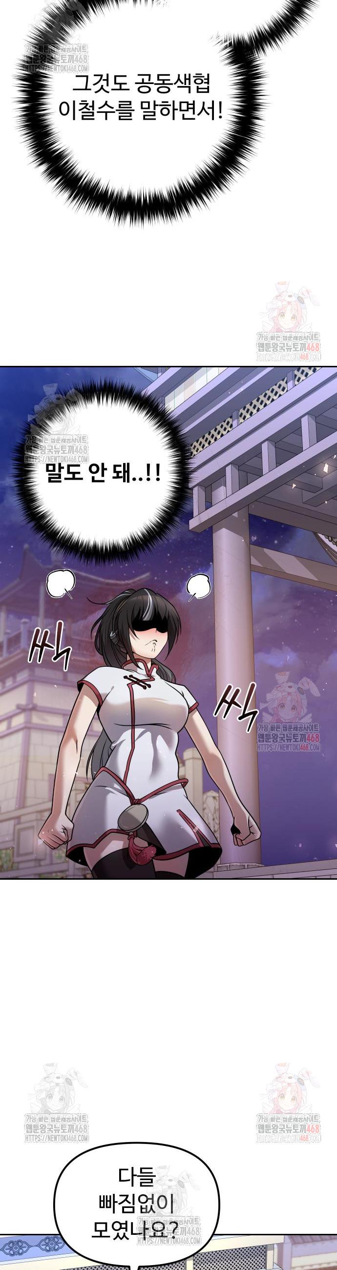 1746397746436jp85u6c3xek.jpg