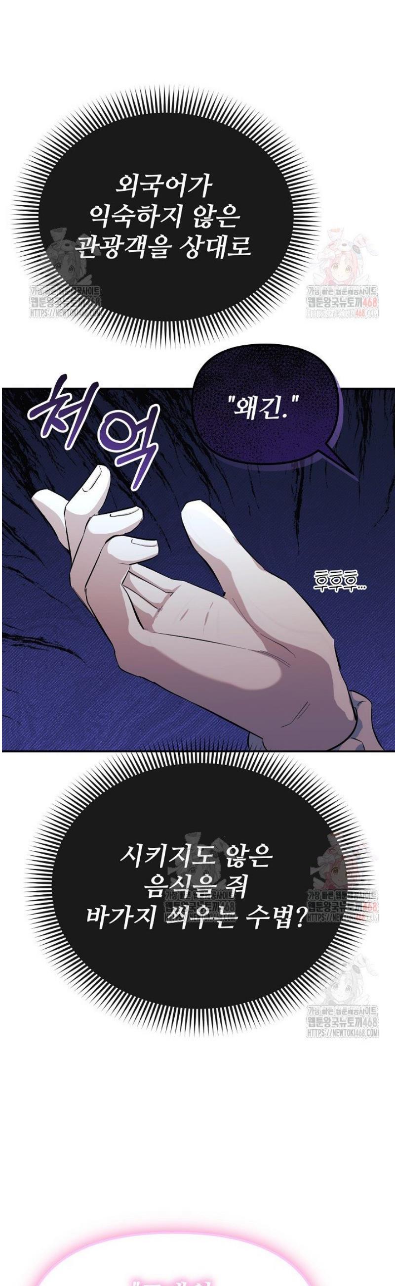 1746483152530z9xhubw74ua.jpg