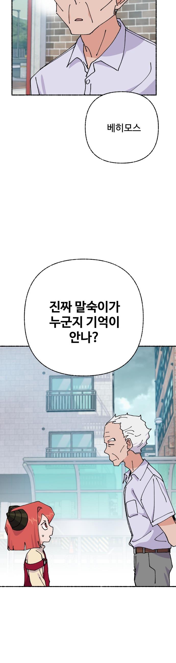 1746572080120idocuagekoi.jpg