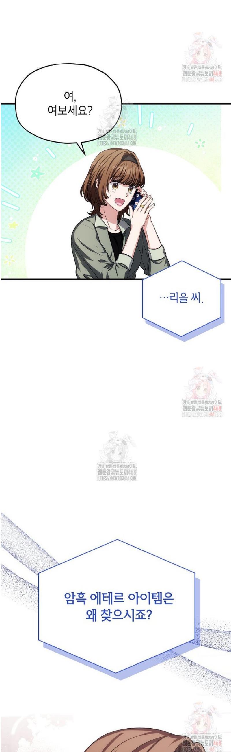 1746741595802mc0wqkepyrn.jpg