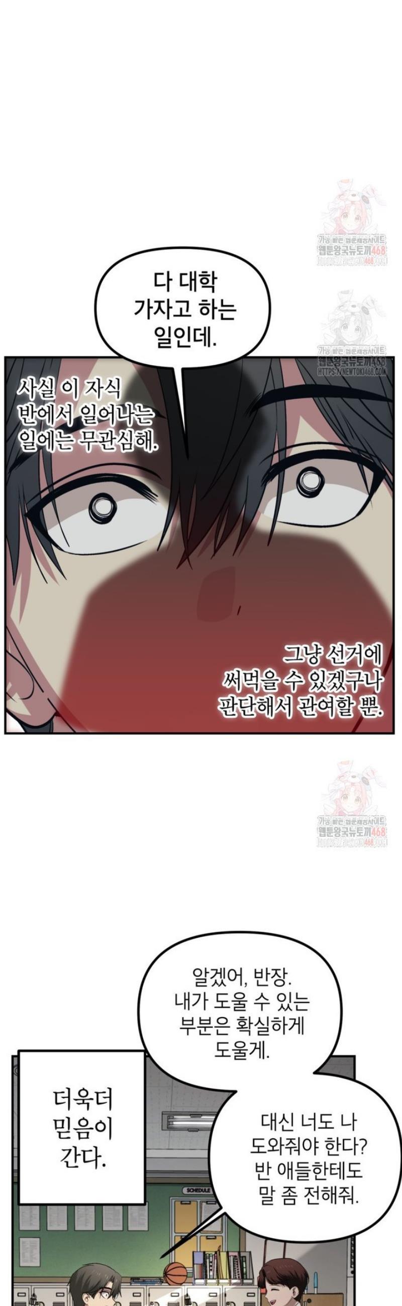 1746740716640aww1hs15xn.jpg